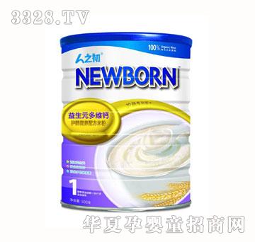 人之初益生元多维钙护肠米粉