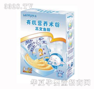 傲滋三文鱼有机营养米粉