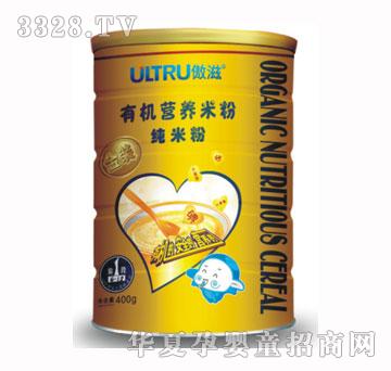 傲滋纯米粉金装有机营养米粉