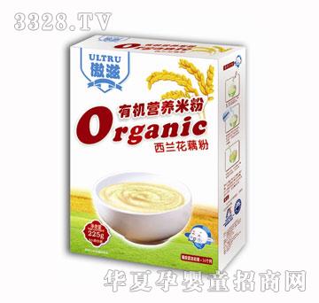 傲滋西兰花藕粉有机营养米粉（新品）