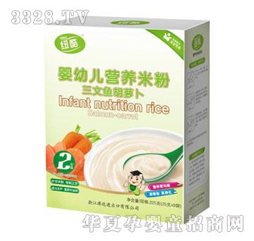 纽酷婴幼儿营养米粉-三文鱼胡萝卜