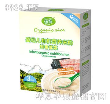 纽酷婴幼儿有机营养米粉-排骨紫菜