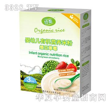 纽酷婴幼儿有机营养米粉-绿豆草莓