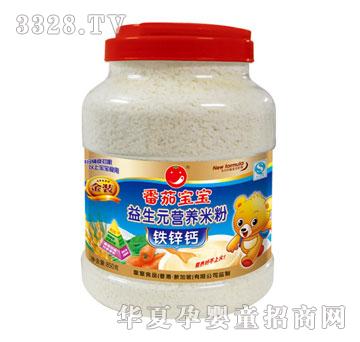 番茄宝宝铁锌钙益生元营养米粉850g