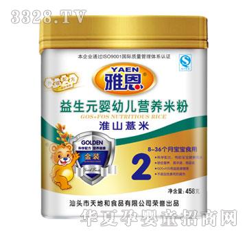 雅恩淮山薏米益生元婴幼儿营养米粉458g