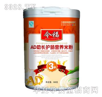 今福AD助长护肠营养米粉