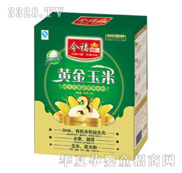 黄金玉米益生元果蔬营养米粉
