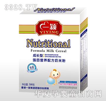 一颖成长型强因+配方奶米粉
