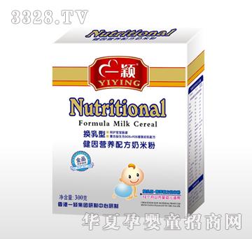 一颖换乳型健因+配方奶米粉