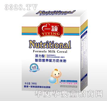 一颖活力型智因+配方奶米粉