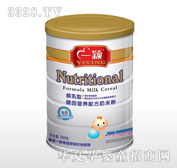 一颖健因营养配方奶米粉（换乳型）