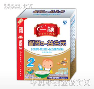 一颖智因2段B胡萝卜铁锌钙配方营养米粉
