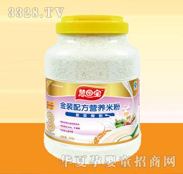 慧因宝紫菜骨粉（3段）