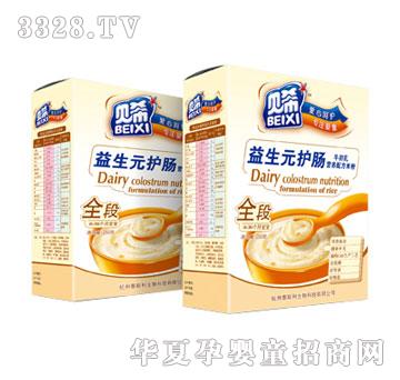 贝希益生元护肠合装米粉