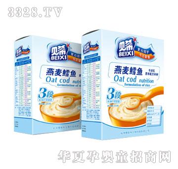 贝希燕麦鳕鱼合装米粉
