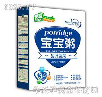 贝希宝宝粥猪肝菠菜