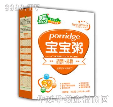 贝希宝宝粥胡萝卜排骨