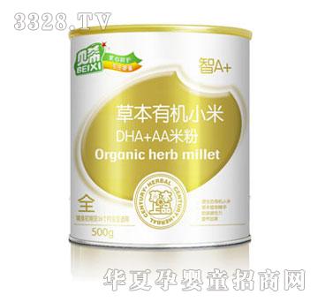 贝希草本有机小米DHA+AA米粉全段