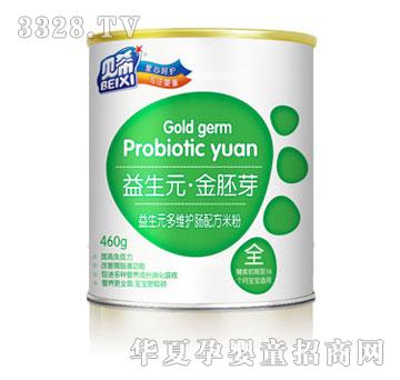 贝希益生元金胚芽益生元多维护肠配方米粉
