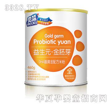 贝希益生元金胚芽DHA脑黄金配方米粉