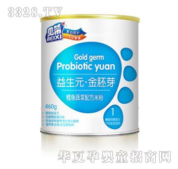贝希益生元金胚芽鳕鱼蔬菜配方米粉1段
