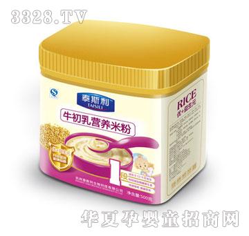 泰斯利牛初乳营养米粉