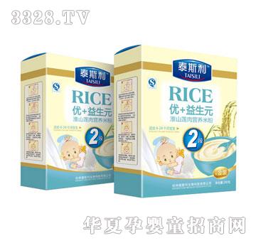 泰斯利优+益生元淮山莲肉营养米粉
