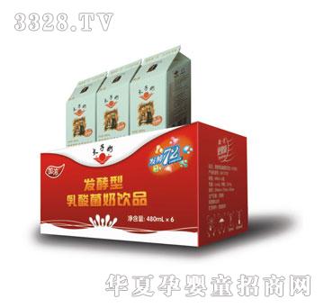太子奶发酵型乳酸菌奶饮品礼盒