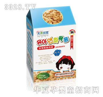 天然世家深海鳕鱼肉绒