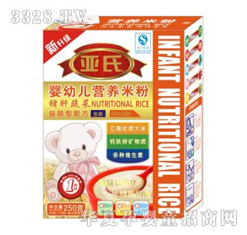 亚氏1段猪肝蔬菜营养米粉（新装）