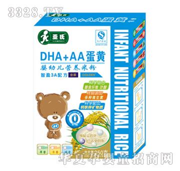 亚氏0段DHA+AA蛋黄营养米粉