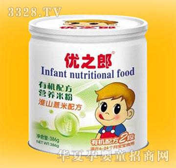 优之郎2段淮山薏米有机配方