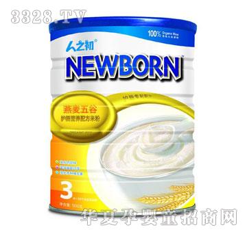 ɺNEW-BORN-Ȼ׷