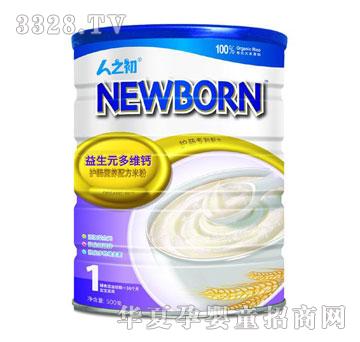 ɺNEW-BORN-Ԫάƻ׷