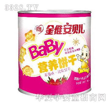 德泰Baby营养饼干