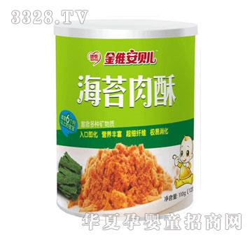 德泰鳕鱼酥