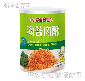 德泰海苔肉酥