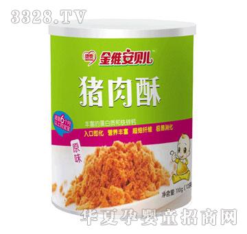 德泰原味肉酥