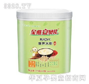 德泰枸杞VC营养米粉（全阶段）