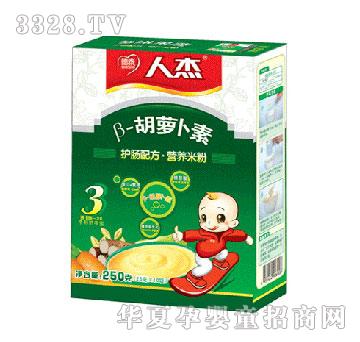 德泰护肠配方·β-胡萝卜素3段-盒装