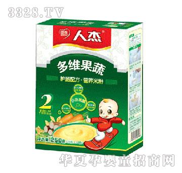 德泰护肠配方·多维果蔬2段-盒装