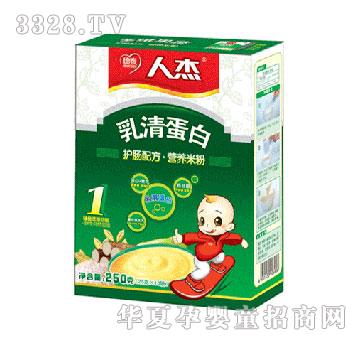 德泰护肠配方·乳清蛋白1段-盒装