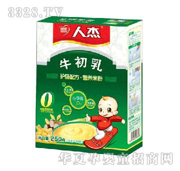 德泰护肠配方·牛初乳0段-盒装