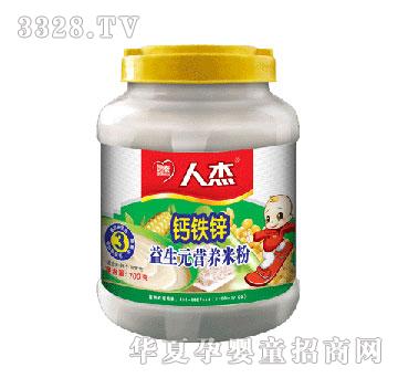 德泰益生元铁锌钙营养米粉3段-700克罐装