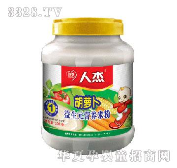 德泰益生元胡萝卜营养米粉1段-700克罐装