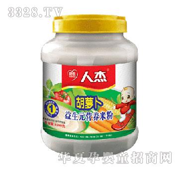 德泰胡萝卜益生元营养米粉1段-1000克罐装
