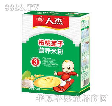 德泰桃莲子营养米粉3段―盒装