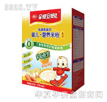 德泰护肠配方-乳清高蛋白婴儿0段-盒装