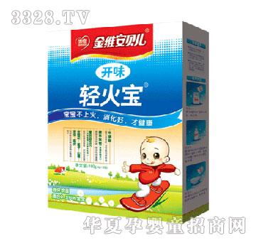 德泰开味轻火宝-盒装