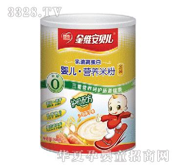 德泰护肠配方乳清高蛋白婴儿-700克听装